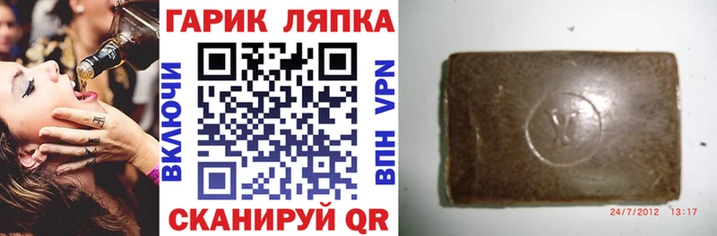 Магазин наркотиков Маркс Кокаин  OMG зеркало  Конопля  Мефедрон 