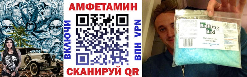 Amphetamine VHQ  где можно купить наркотик  Маркс 