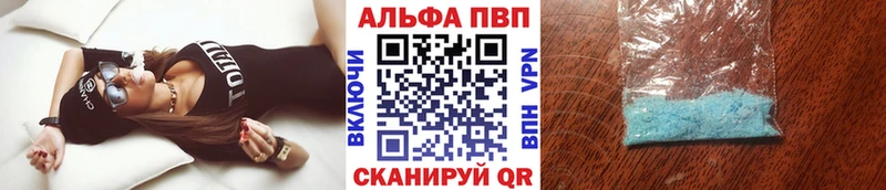 A PVP Соль  Маркс 