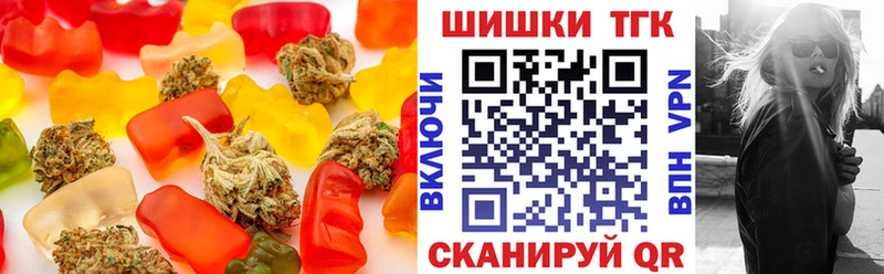 где можно купить наркотик  Маркс  Печенье с ТГК марихуана 