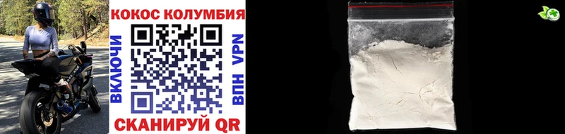 Cocaine FishScale цены наркотик Маркс
