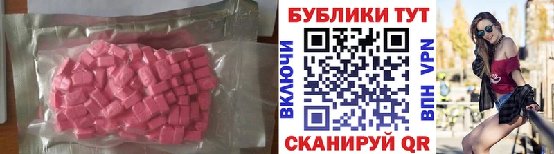 KRAKEN ТОР  Маркс  Ecstasy Дубай  цены  