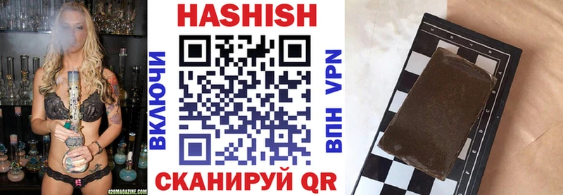 kraken сайт  Маркс  мориарти Telegram  Гашиш 40% ТГК 