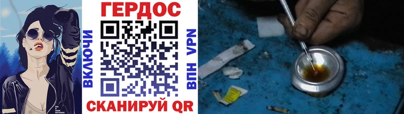 ГЕРОИН хмурый omg онион Маркс