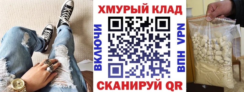 ГЕРОИН хмурый Маркс