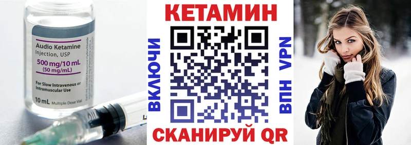 Кетамин ketamine  Маркс 