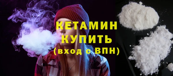 кокаин VHQ Армянск