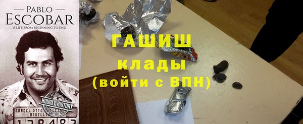COCAINE Аркадак