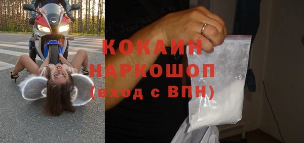 кокаин VHQ Армянск