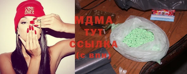 COCAINE Аркадак