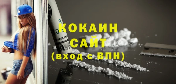 COCAINE Аркадак