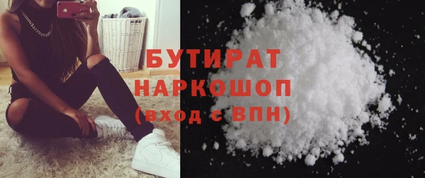 кокаин VHQ Армянск