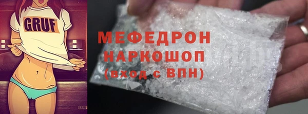 COCAINE Аркадак