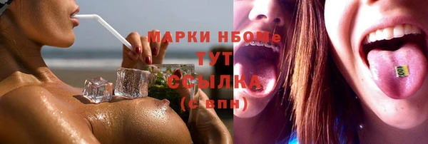 кокаин VHQ Армянск