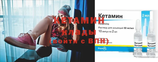 кокаин VHQ Армянск