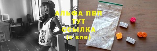 COCAINE Аркадак