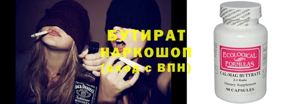 кокаин VHQ Армянск