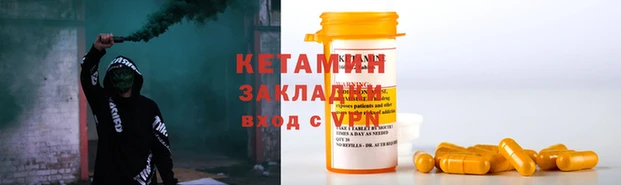 круглые Арсеньев