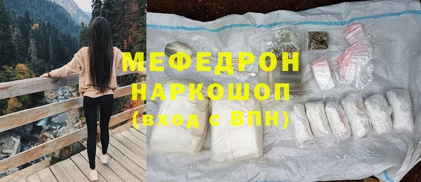 кокаин VHQ Армянск