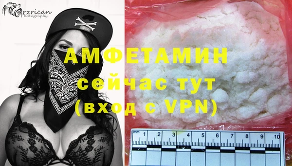 кокаин VHQ Армянск