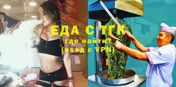 COCAINE Аркадак
