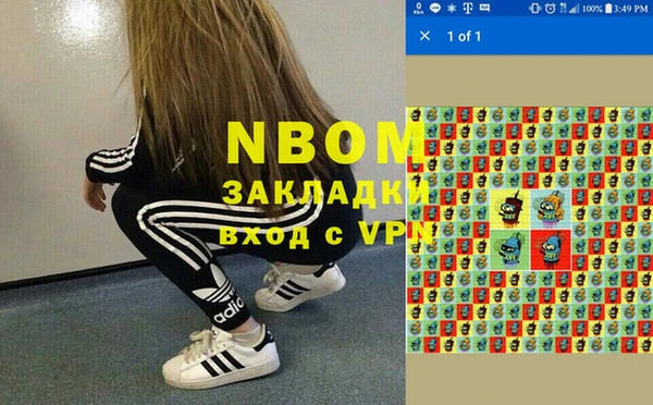 кокаин VHQ Армянск