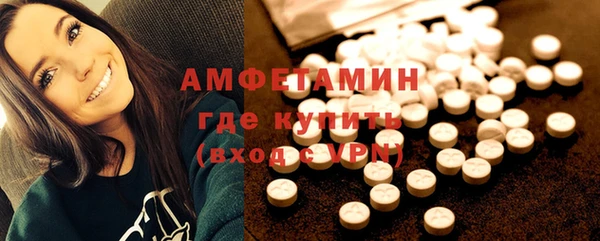 кокаин VHQ Армянск