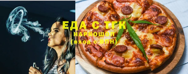 круглые Арсеньев