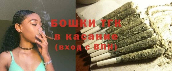 кокаин VHQ Армянск
