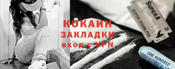 COCAINE Аркадак