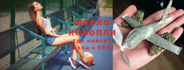 кокаин VHQ Армянск