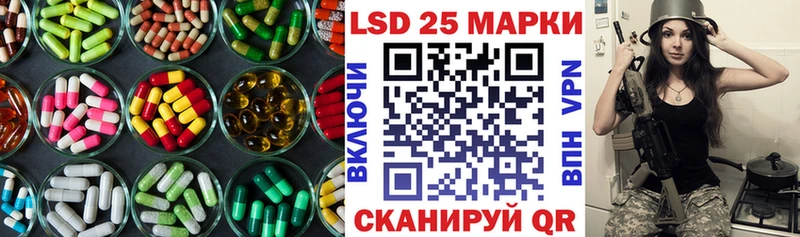 наркошоп  Маркс  LSD-25 экстази кислота 