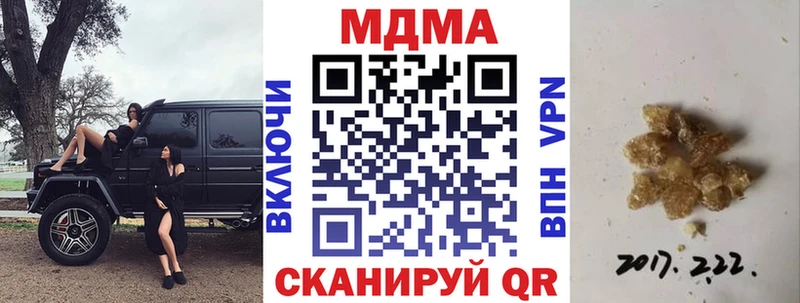 MEGA зеркало Маркс МДМА Molly