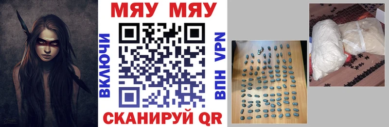 Меф мука Маркс