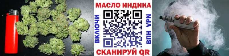 ТГК концентрат Маркс